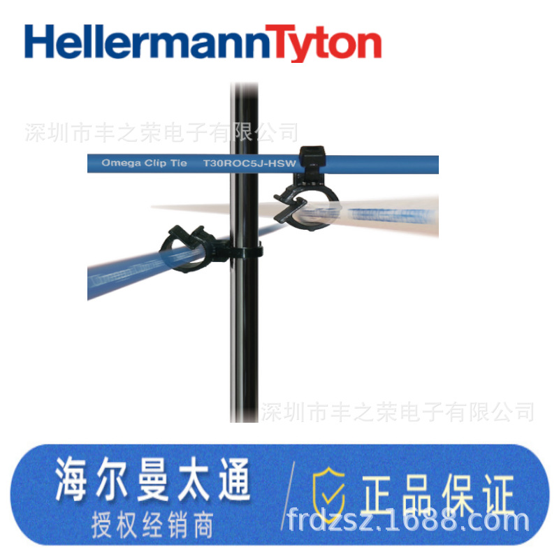 HELLERMANNTYTON������̫ͨ���ܼеĹ̶����� T30ROC5J 156-00520