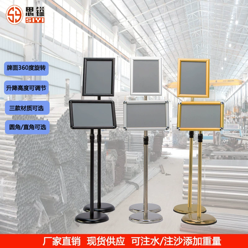 Напольная табличка А4 из нержавеющей стали, вертикальный рекламный щит, водный знак, указательный знак, указательный знак для гостиницы А3, выставочный знак, напольный.