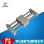 星辰直线无杆气动气缸