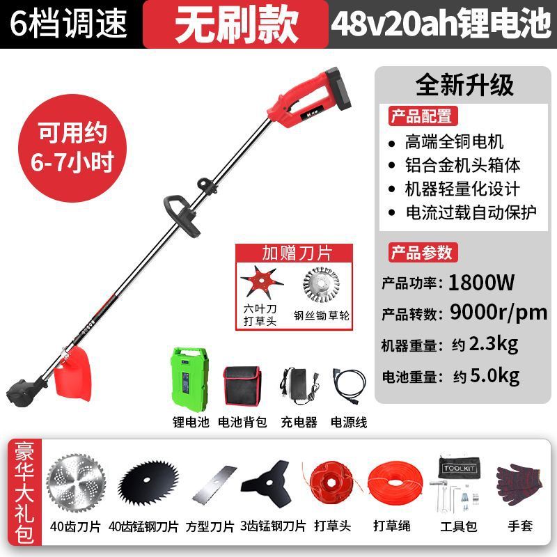 无刷多功能电动割草机充电式家用小型农用神器打草园林草坪除草机|undefined