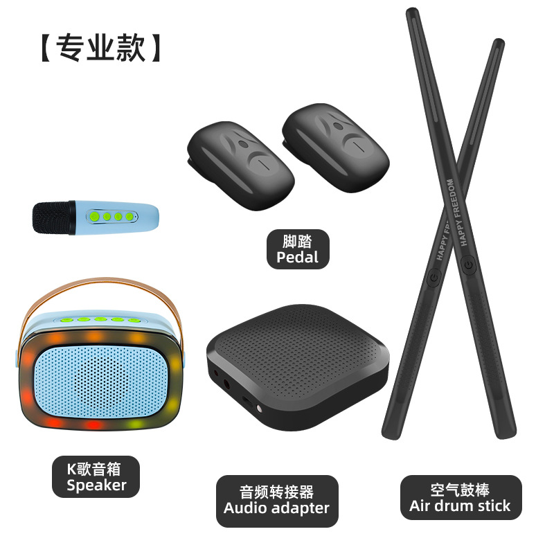에어 드럼 * 2 페달 * 2 오디오 어댑터 * 1 K 노래 오디오 * 1-블랙