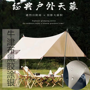 �T�y������Ļ����210D��ˮ�T�y��Ұ����ꖛ��ﲼ�ϑ��⎤��