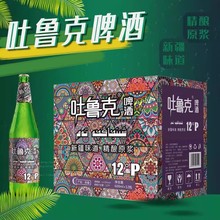 �������������½��خa���ơ��ԭ�{�Sơ��ȫ��ѿ600ml*6ƿ/�����l