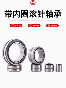 ����Ȧ�L��S��NKIS�ȿ׃ȏ�NA25 NKI28 30 32 35 38 40 45 50 55