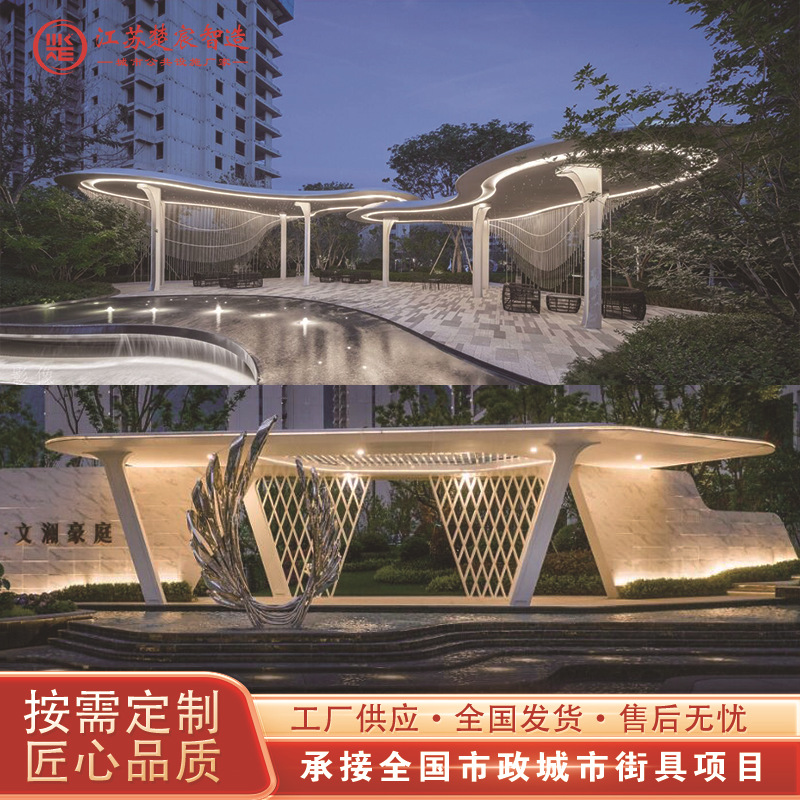 户外不锈钢廊架校园文化长廊现代景观廊架造型树池桌凳景墙打卡点