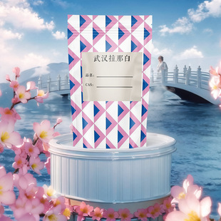 R-��������������22348-32-9 ��h���ǰ�����r��