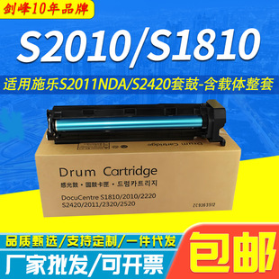 ���� �m�ø�ʿʩ��S1810�׹�S2010 S2420 2520N S2011NDA���ĽM��