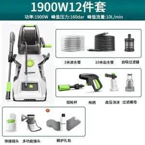 Washing High-Pressure Water Pump, Car washing machine - up-to-1900w-upgraded-version