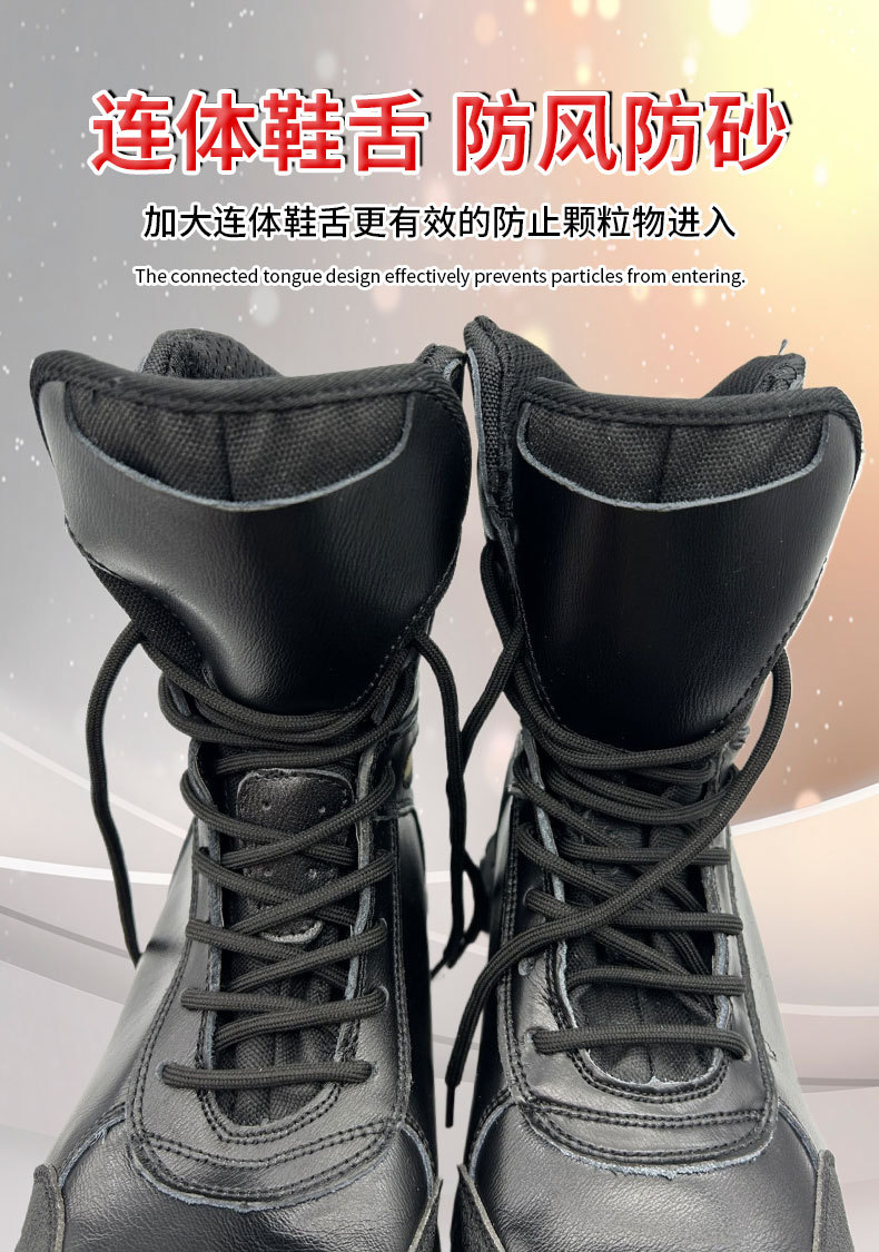 森林消防靴（黑）_07.jpg