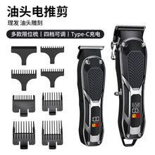 跨境大功率理发器通用剪套装商用发廊电推剪加工家用电推理低噪音