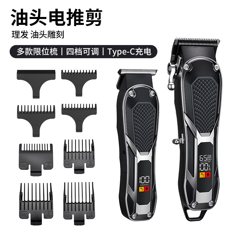 跨境大功率理发器通用剪套装商用发廊电推剪加工家用电推理低噪音|undefined