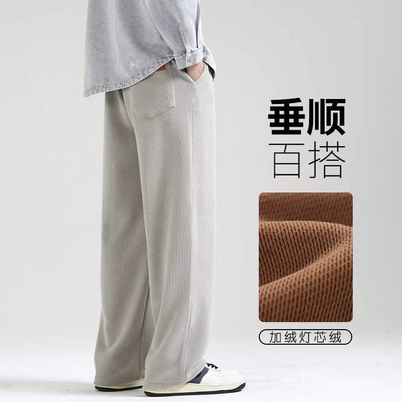 Clearance Sale: Corduroy Casual Pants for Men, Autumn/Winter, Fleece-Lined, Straight-Leg, Loose-Fit Sweatpants