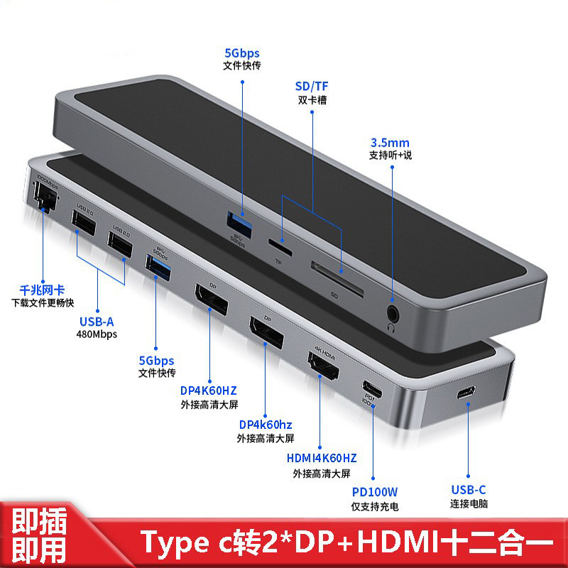 Type-c Dock Expansion PD100W4K60Hz Video Dual Input Different Display Expansion Dock Dual DP HDMI Type-c Dock Expansion PD100W4K60Hz Video Dual Input Different Display Expansion Dock Dual DP HDMI