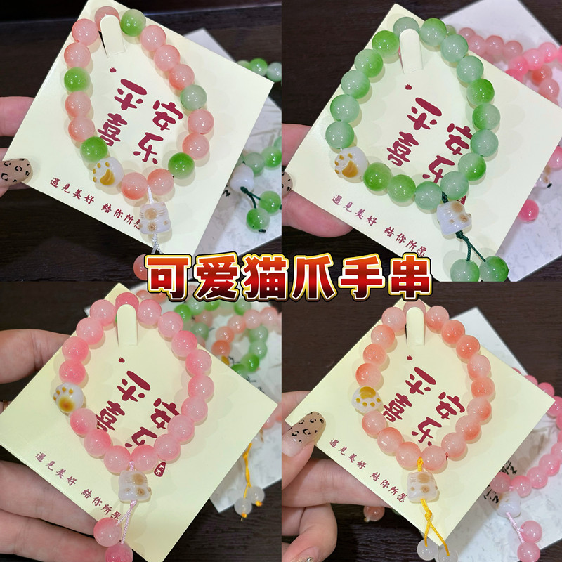 可爱猫爪手串设计学生小众新款手链文玩国风盘玩配饰爆款手串|undefined