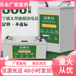 电动车大容量锂电池外卖磷酸铁锂电池三轮车锂电瓶包邮