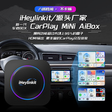 跨境爆款八核carplay aibox原车屏升级安卓智能系统  全球4G HDMI