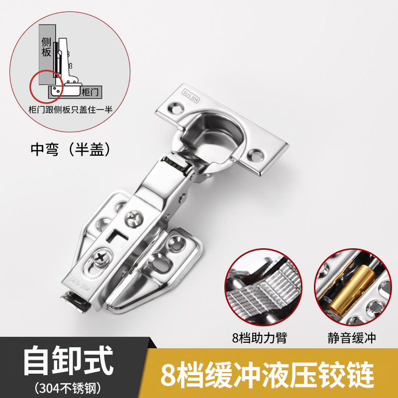 304ステンレスヒンジ卸売り3.0厚さ油圧緩衝ダンプヒンジ戸棚建具金物ヒンジメーカー|undefined