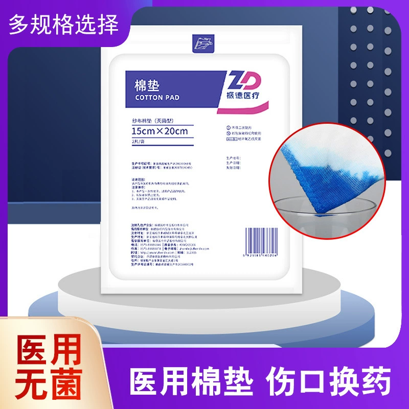 Zhende Медицинская марлевая ватная прокладка одноразовая медицинская обезжиривание хлопчатобумажная прокладка