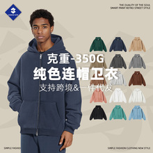 KITE男装2025秋冬新品加绒350G双头拉链开衫宽松跨境潮牌连帽卫衣