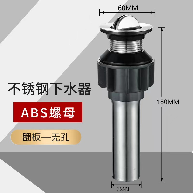 不锈钢下水器无孔.jpg