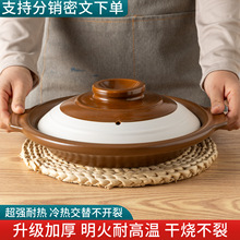 郸韵防裂加厚特浅平砂锅明火耐高温干烧不裂干锅菜专用浅口鱼头煲