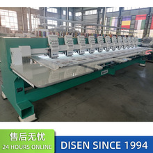 ʮ���^9�ȫ�Ԅ���X�����C���^ñ���Cƽ���C Embroidery Machine