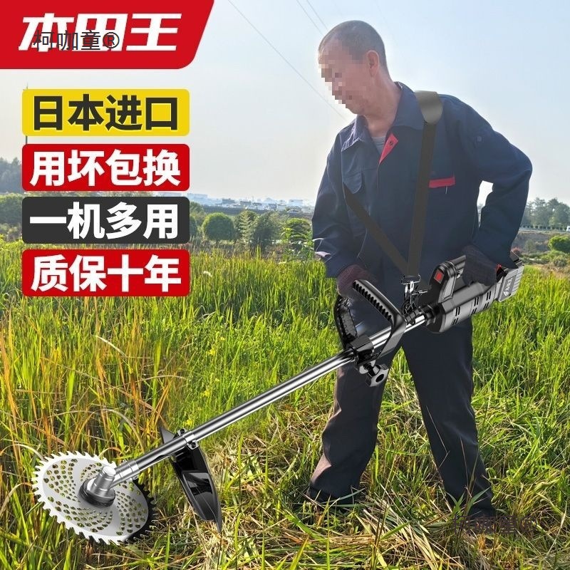 进口电动割草机充电式小型家用农用多功能收割锄草锂电池除麦太保