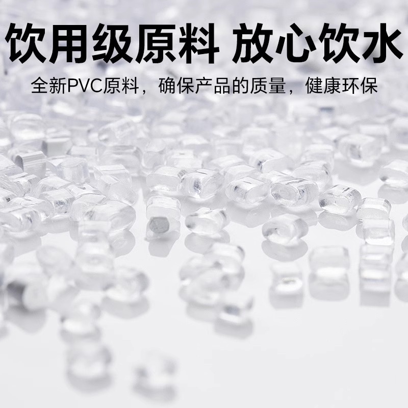 Accessories PVC