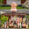 Caihe ban gufeng yushou (случайный)