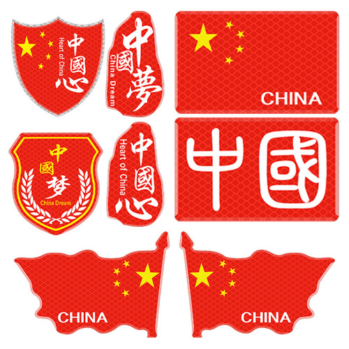 Car five-star red flag national flag car sticker reflective warning 3D three-dimensional sticker decorative sticker epoxy National Day holiday manufacturer