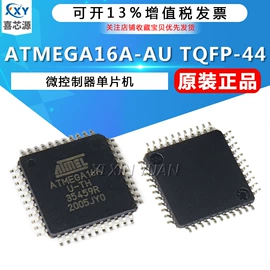 一次性保险丝;电阻器;集成电路