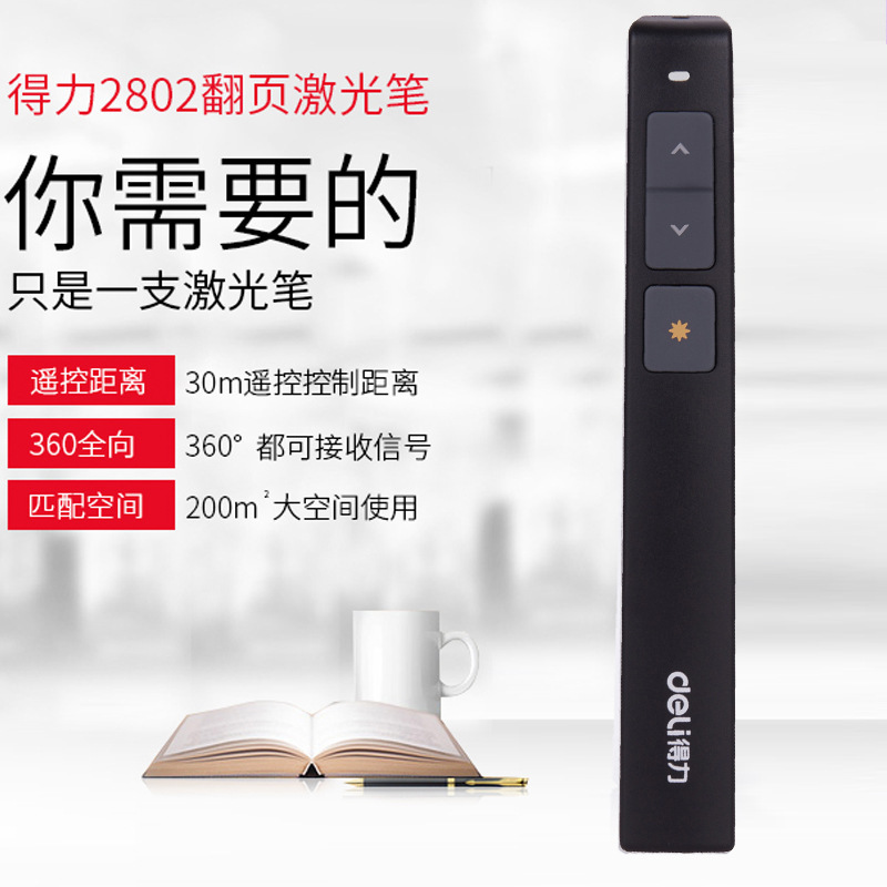 得力文具小学生入学一年级必备开学季文具初高中学习用品包书膜|undefined