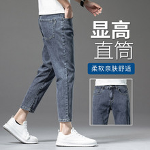 加绒加厚牛仔裤男高端八分九分春秋矮个子直筒小个子修身潮流小脚