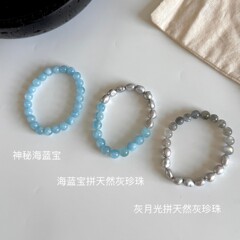 小众精致夏季海蓝宝灰月光天然巴洛克珍珠手串拼接设计叠戴百搭女