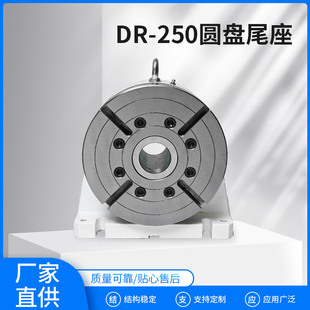 DR-210�A�Pβ��210mm �P�� ���S���S�D̨���� ���͸߄���β��
