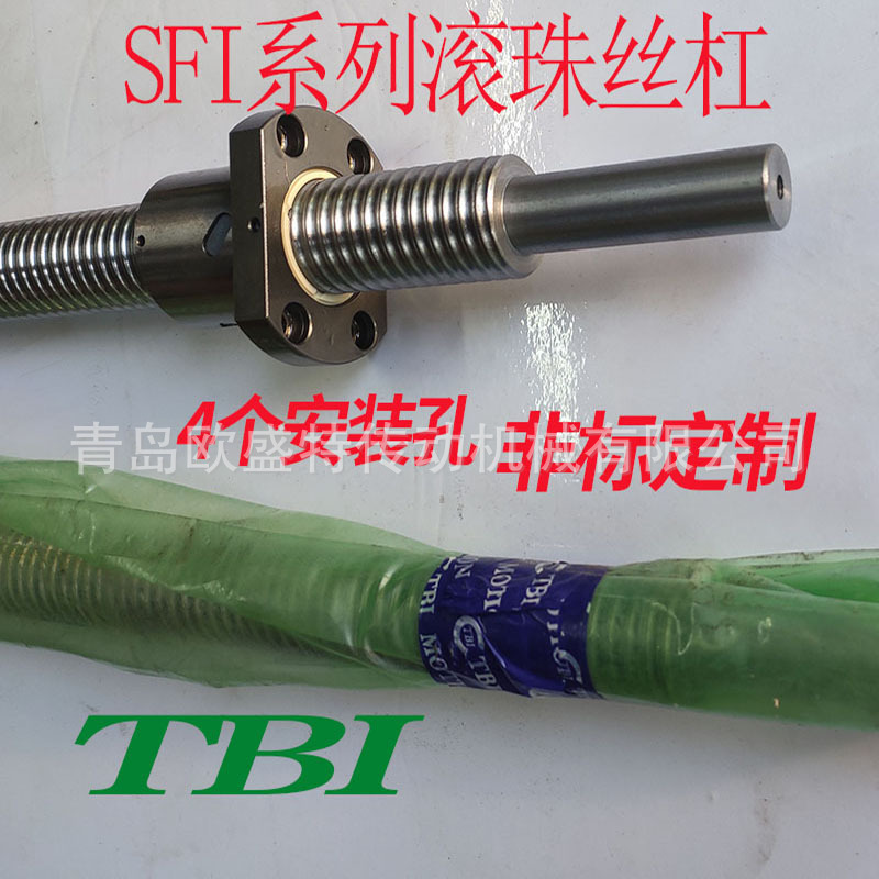 机床滚珠丝杆轧制DFIR4010 SFIR3205-4 8010厂家丝杠冷轧台湾