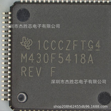 原装进口现货MSP430F5418AIPNR 23+IC MCU 16BIT 128KB FLASH 80L