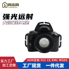 ヘッドマウント強力ヘッドライト充電式超長バッテリー寿命夜釣り登山ハイキング家庭用屋外照明多機能ヘッドライト