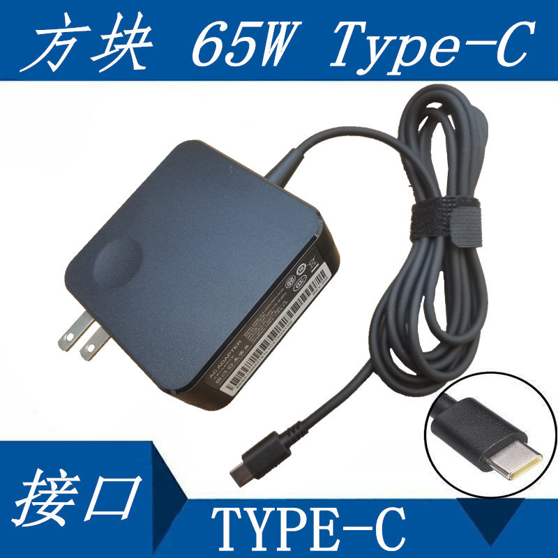 SuiTable for LenoVo X1carbonYoga5 X280 T580 Power AdapTer 20V3.25AType-c