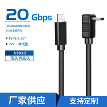 90�ȏ��^TYPEC�Α�C����Ͷ����20GB��ݔ����PD240W������