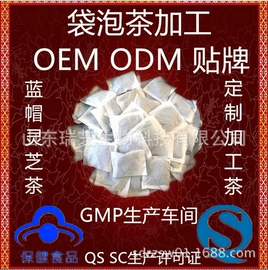 食品饮料加工;微生物发酵;保健用品加工