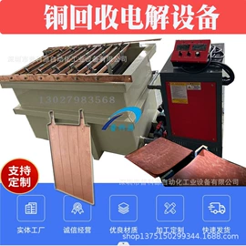 电镀设备;开关电源;涂装生产线