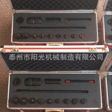 拔销器 手动拔销器 阳光厂家 精品制造