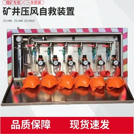 矿山施工设备;其他行业专用;矿用提升设备