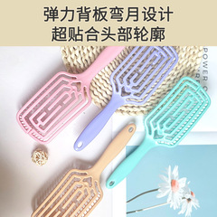 高颅顶梳子头发神器女士专用长发造型按摩经络气囊排骨气垫梳护发
