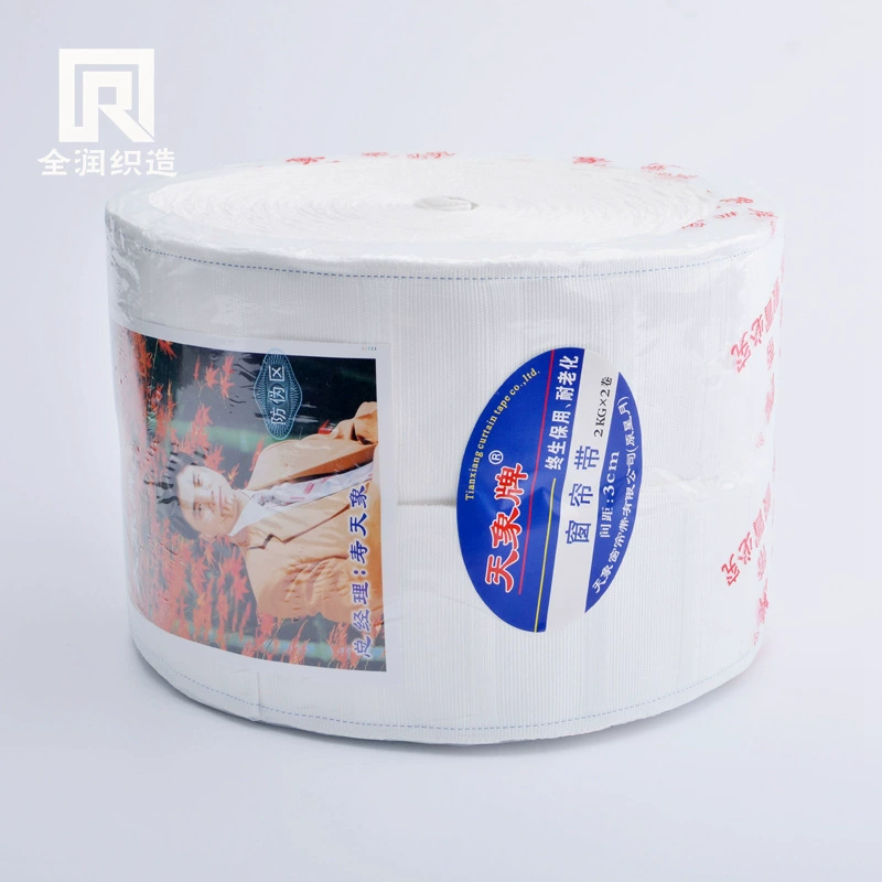 Небесная занавеска с хлопчатобумажной утолщеной занавеской с крючком с отверстиями 1/2/3 см