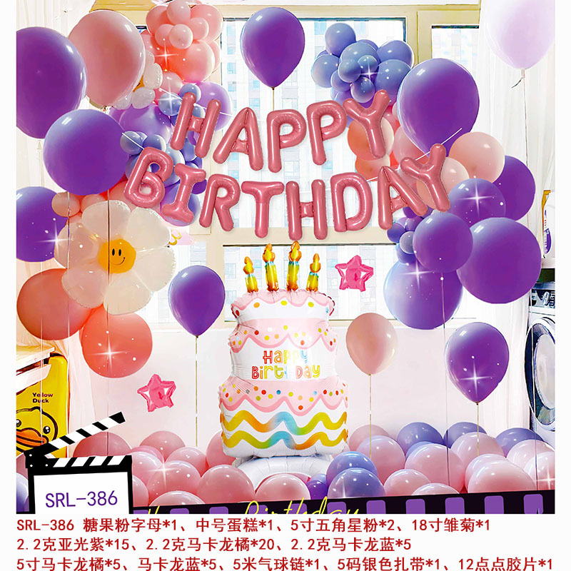 Feliz cumpleaños globo traje fiesta diseño 18 años de edad adulto ceremonia niños y niñas cumpleaños Fondo decoración de la pared globo