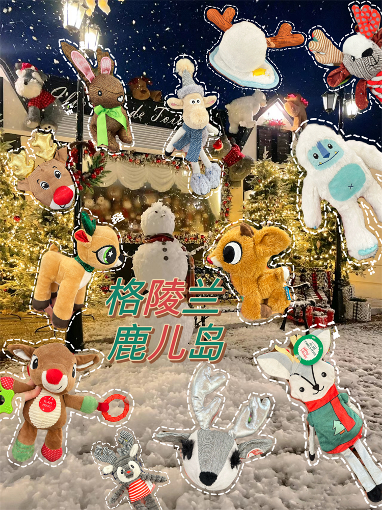 그린란드 가고시마, 크리스마스 테마의 소리 나는 애완견 장난감, 매듭이 있는 딸랑이 종이, 유명 브랜드에서 수출