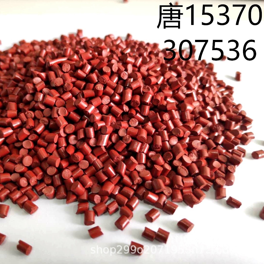 供应红磷无卤阻燃母粒HIPS/MPP聚丙烯阻燃母粒防火V-0