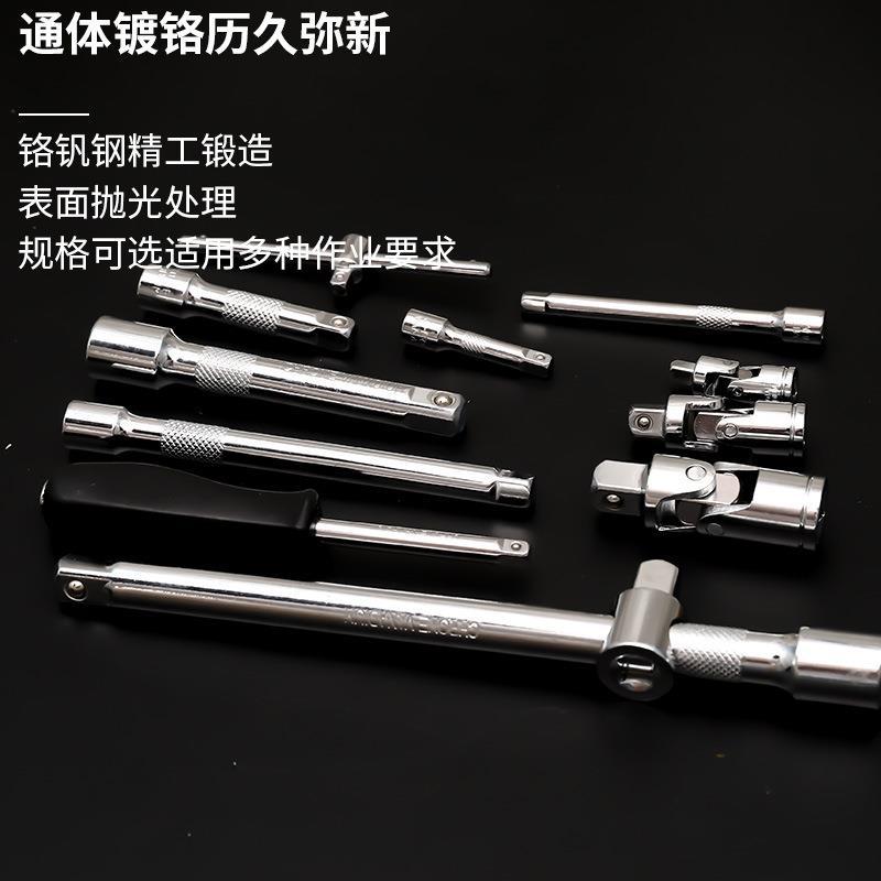 46 작은 플라이 슬리브 세트 조합 소매 래칫 렌치 자동차 수리 자동 수리 다기능 자동차 수리 도구